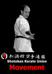 SKU MOVEMENT Shotokan Karate Union 松涛館 空手連盟